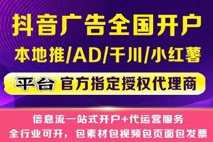 案例展示：托管竞价SEM助力企业转型