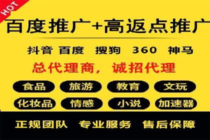 成本效益分析：百度推广月费案例